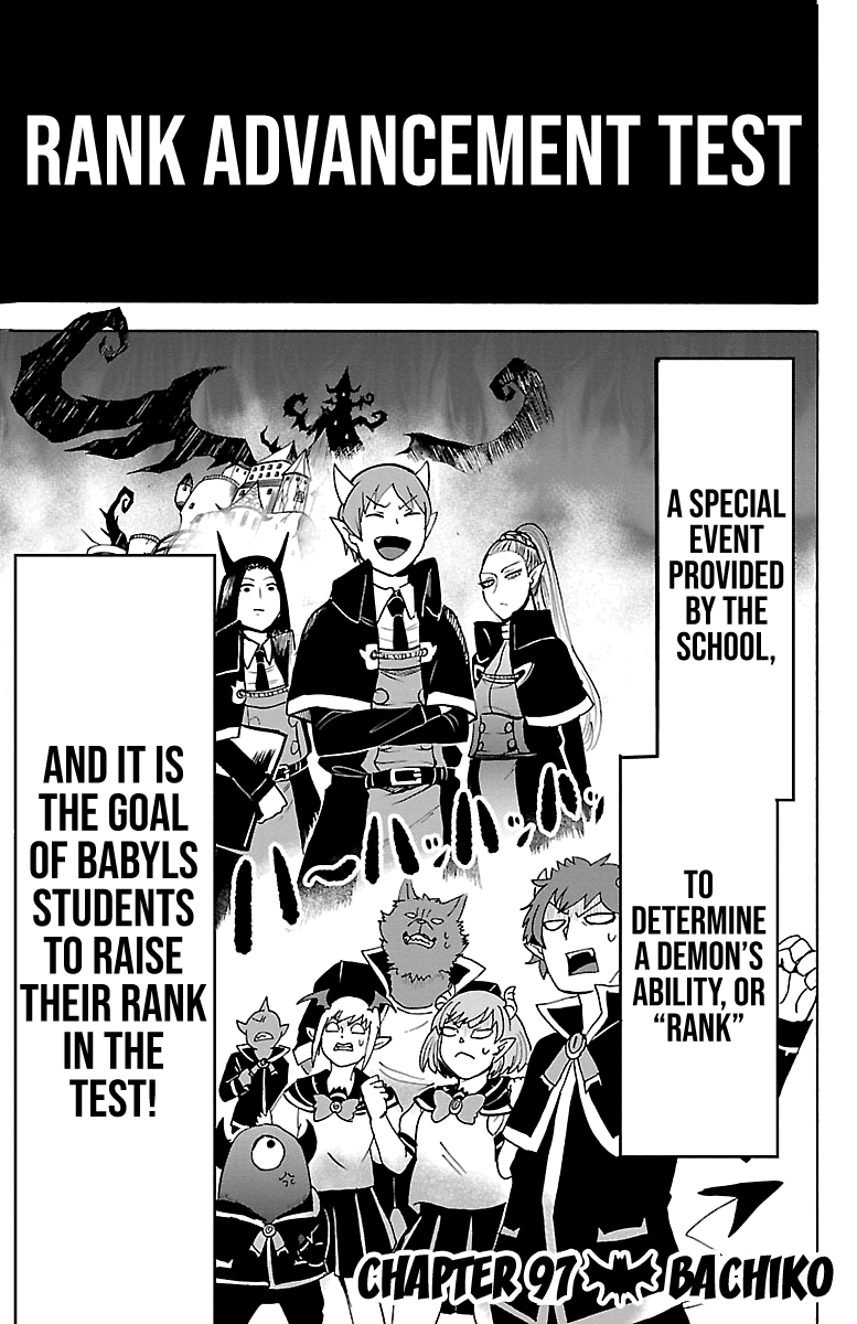 Mairimashita! Iruma-Kun Chapter 97 - Page 0