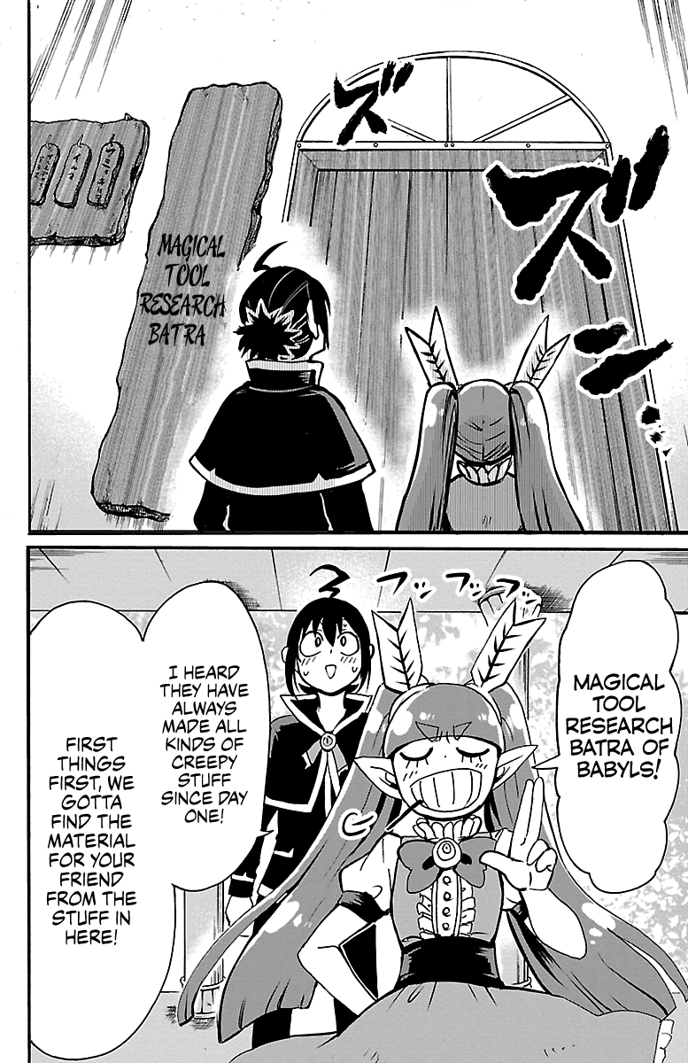 Mairimashita! Iruma-Kun Chapter 99 - Page 13