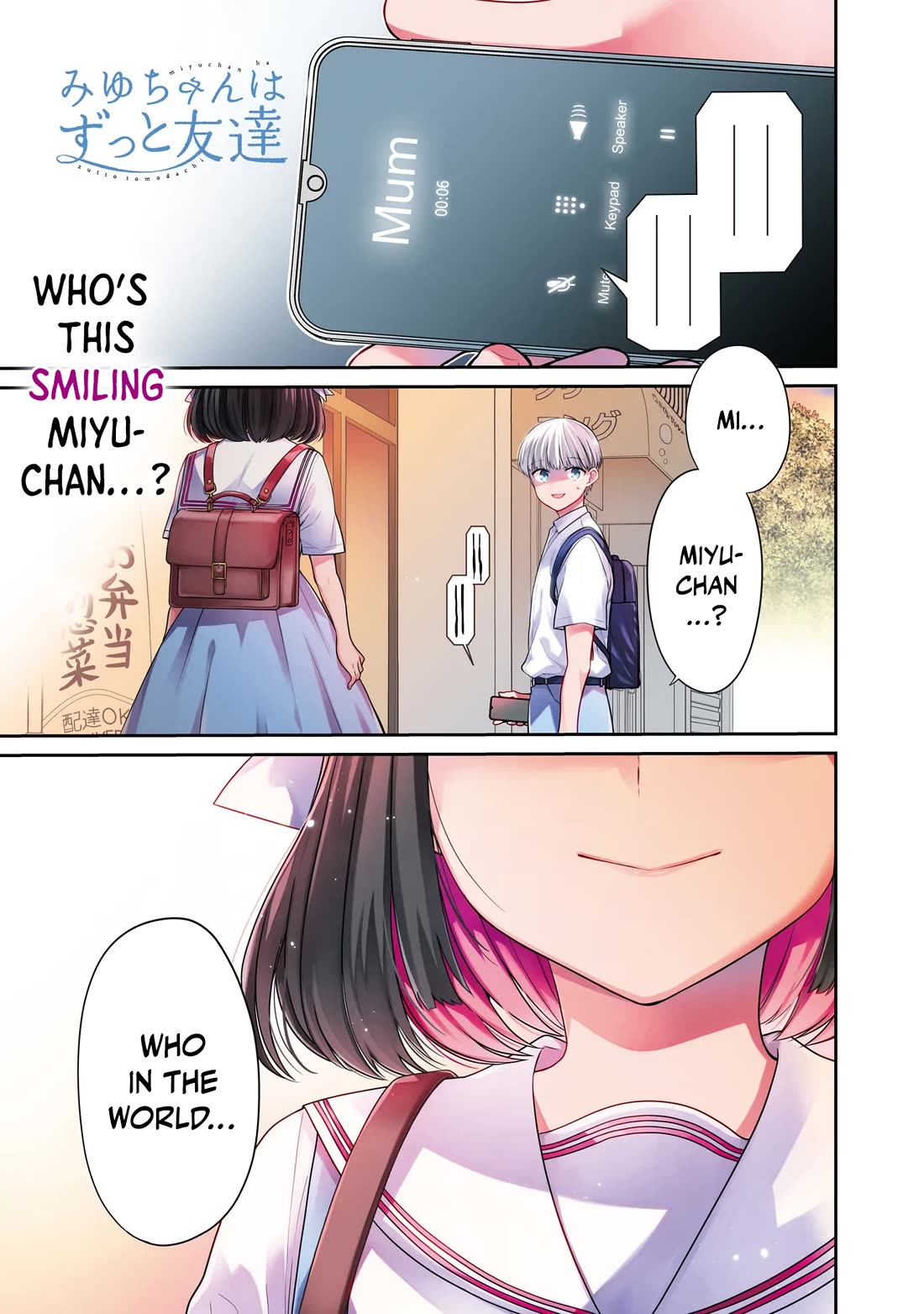 Miyu-chan Will Always Be Your Friend Chapter 1 - Page 1