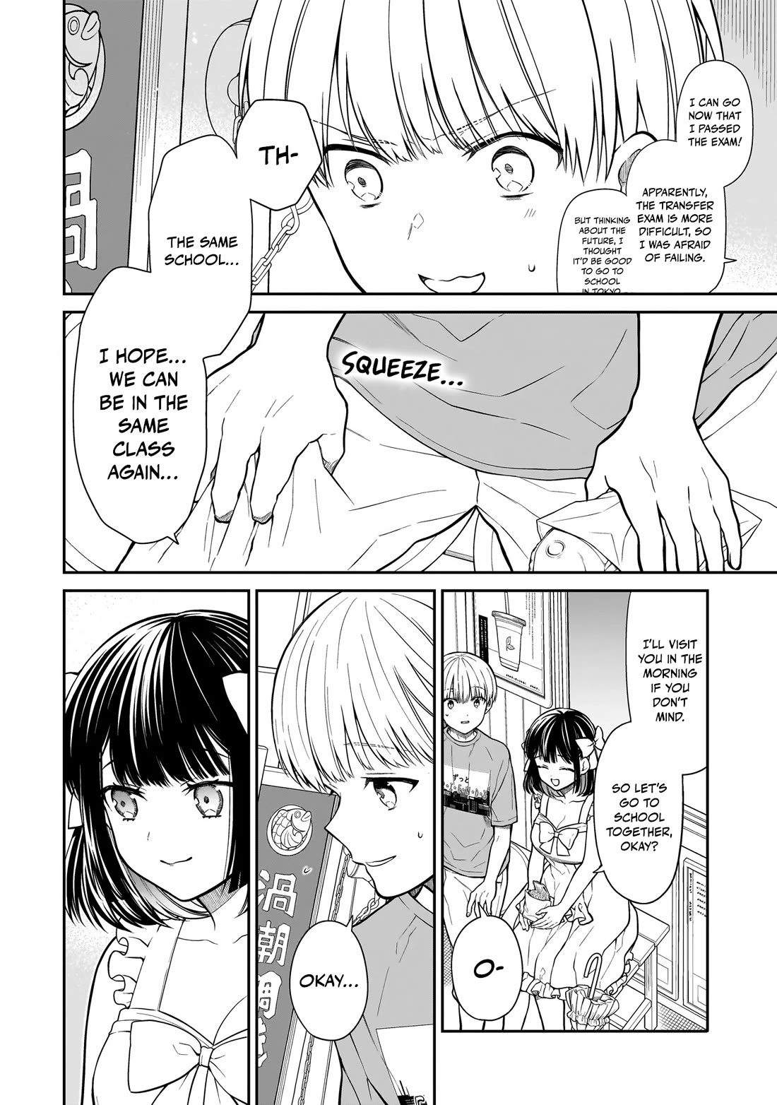 Miyu-chan Will Always Be Your Friend Chapter 1 - Page 16