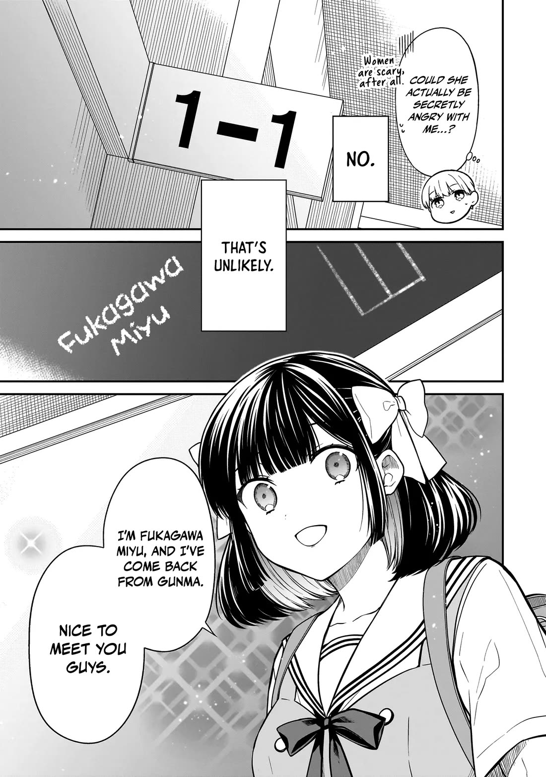 Miyu-chan Will Always Be Your Friend Chapter 1 - Page 35