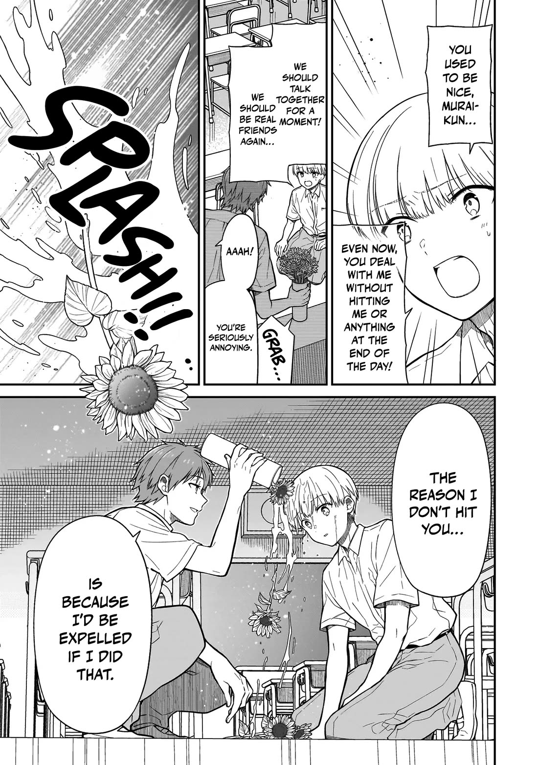 Miyu-chan Will Always Be Your Friend Chapter 1 - Page 43