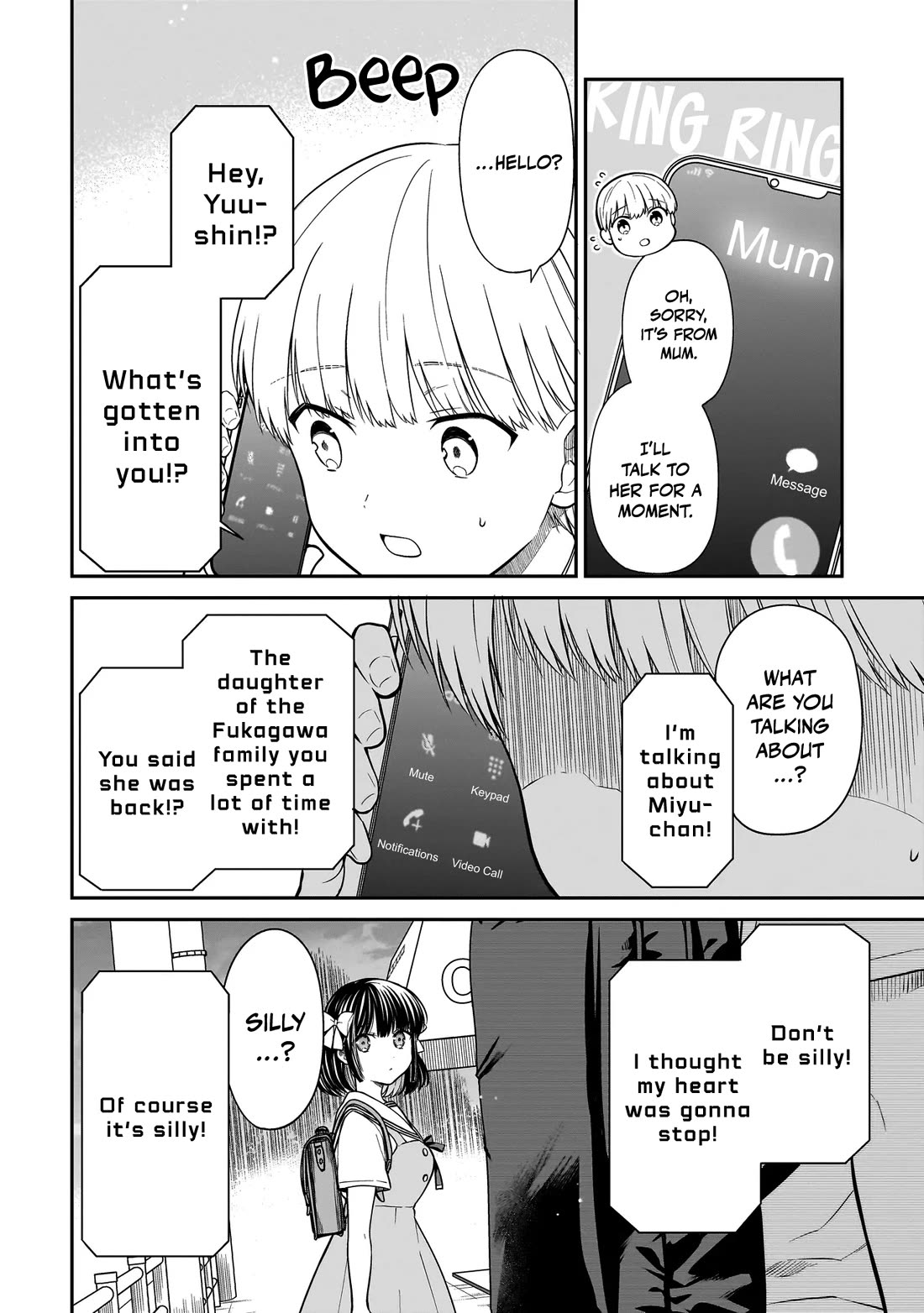 Miyu-chan Will Always Be Your Friend Chapter 1 - Page 53