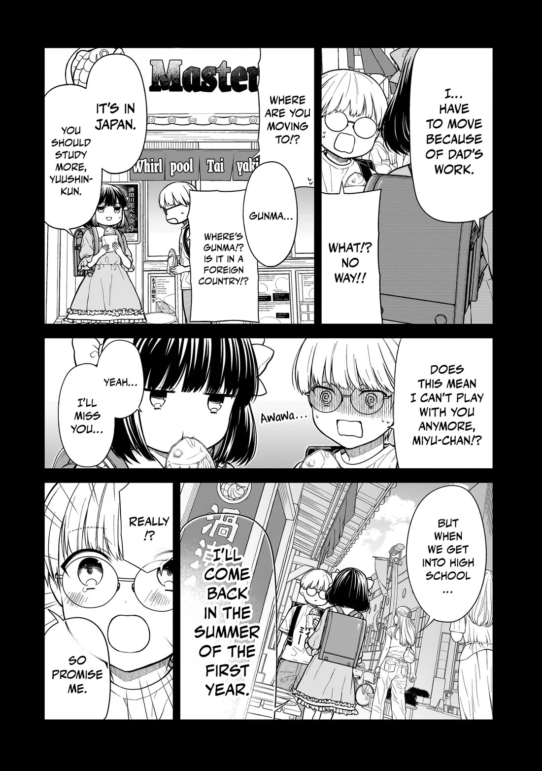 Miyu-chan Will Always Be Your Friend Chapter 1 - Page 6