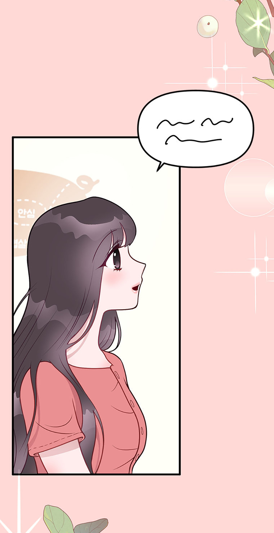 On Bad Terms Chapter 12 - Page 89