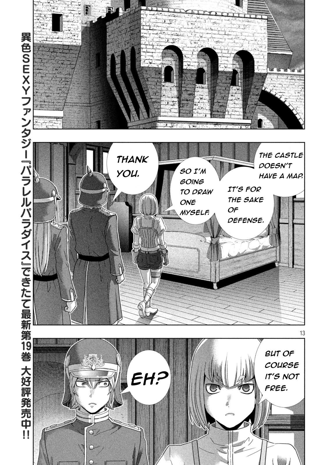 Parallel Paradise Chapter 208 - Page 12