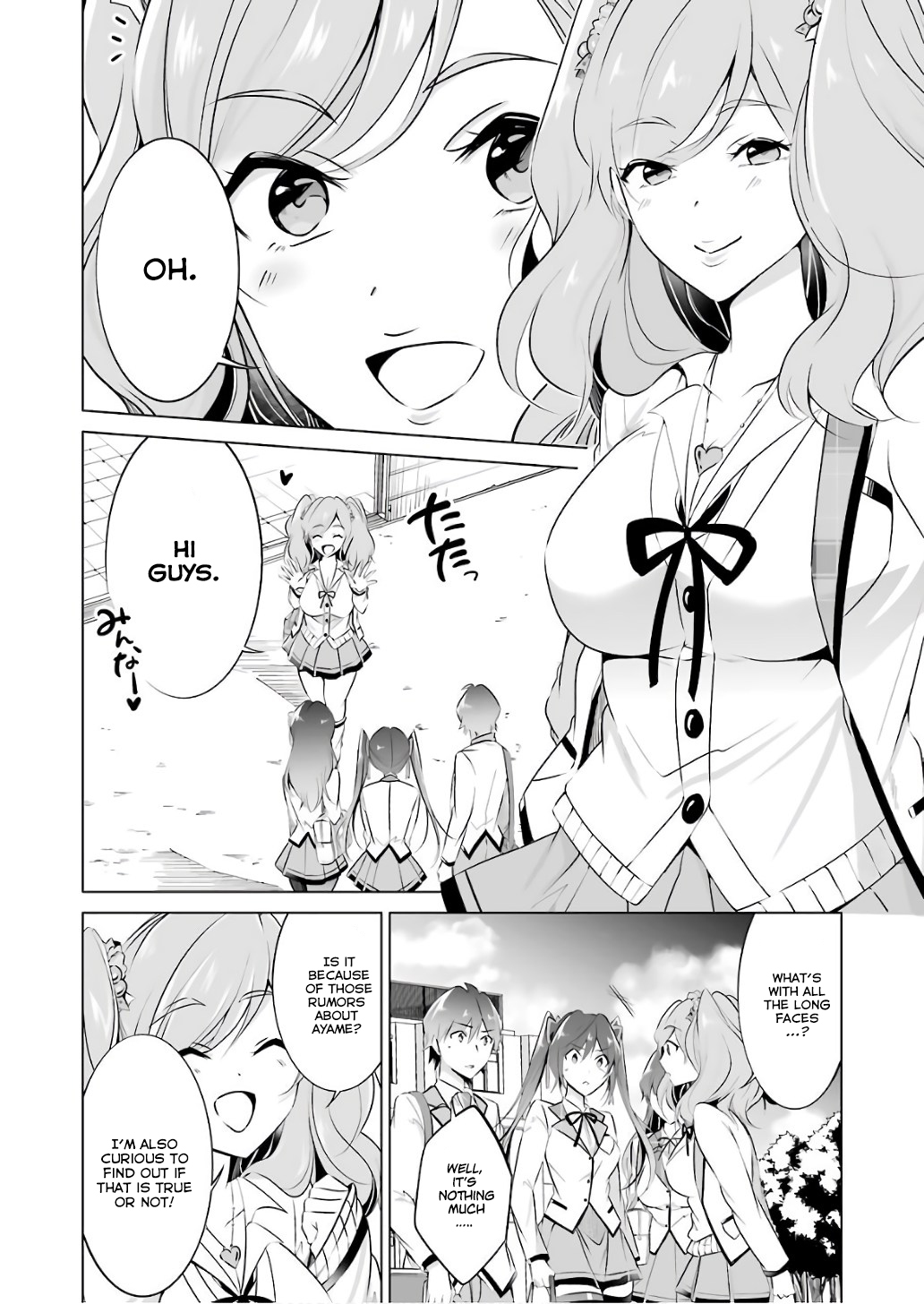 Real no Heroine wa Irimasen! Chapter 27 - Page 10