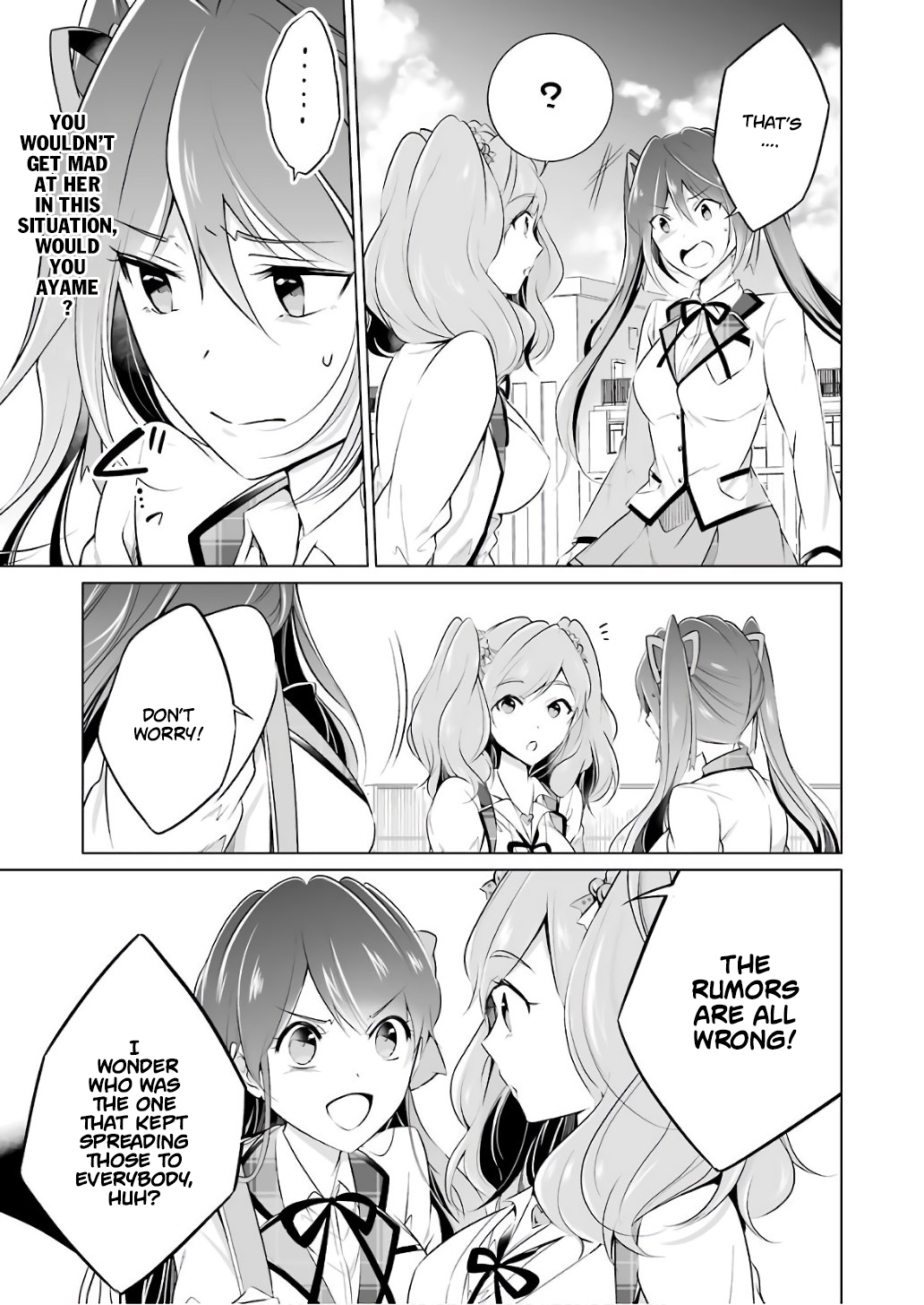 Real no Heroine wa Irimasen! Chapter 27 - Page 11