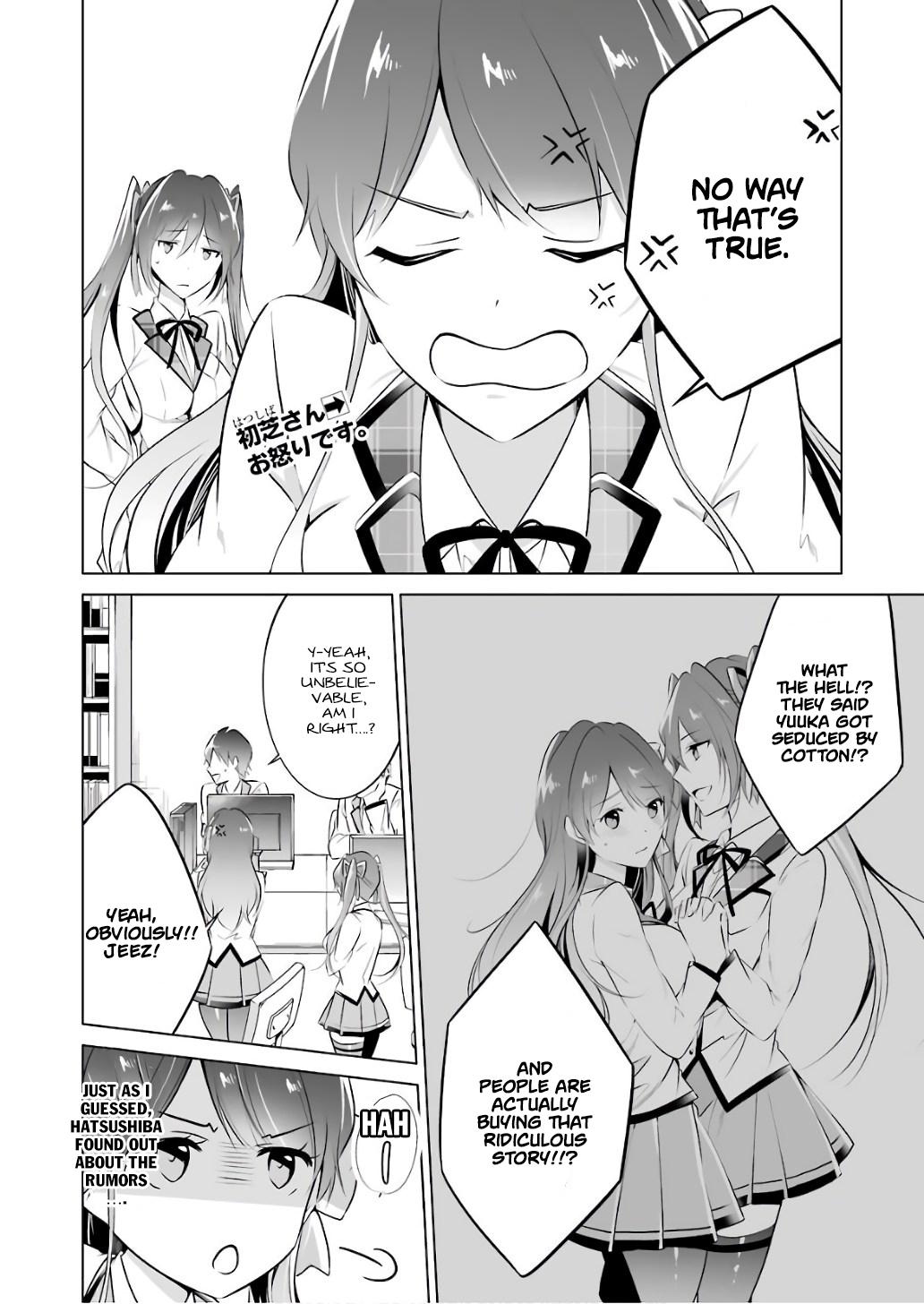 Real no Heroine wa Irimasen! Chapter 27 - Page 2