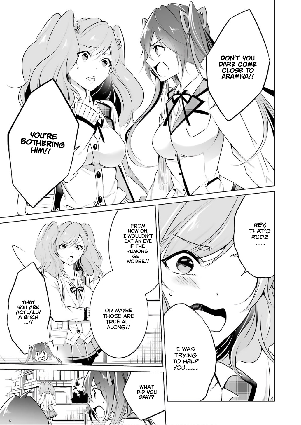 Real no Heroine wa Irimasen! Chapter 27 - Page 21