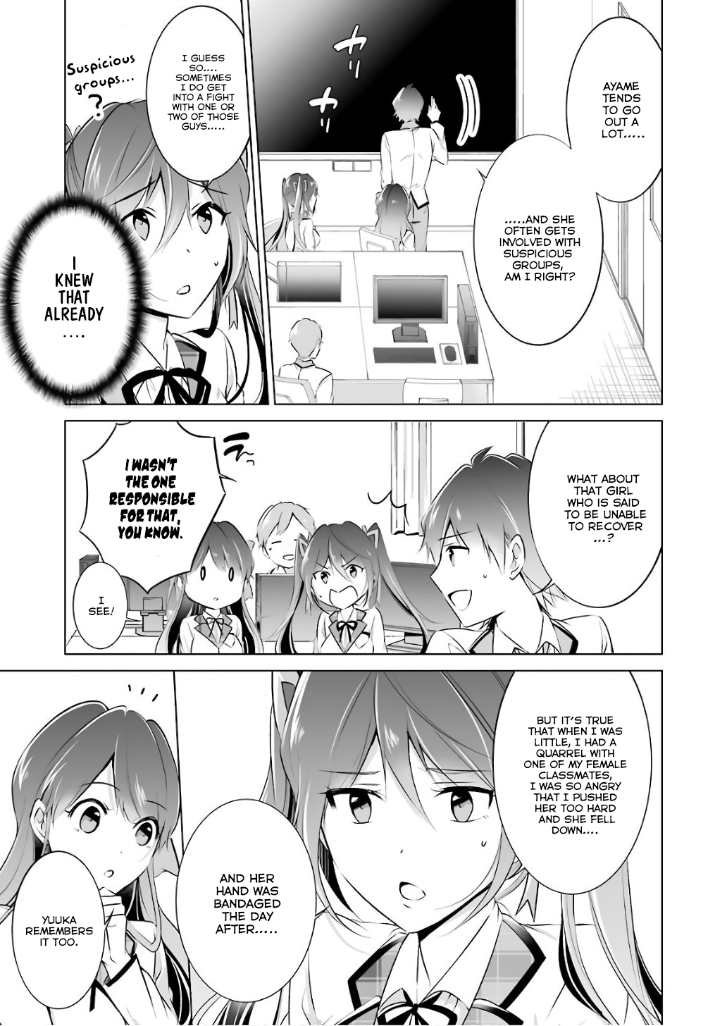 Real no Heroine wa Irimasen! Chapter 27 - Page 5