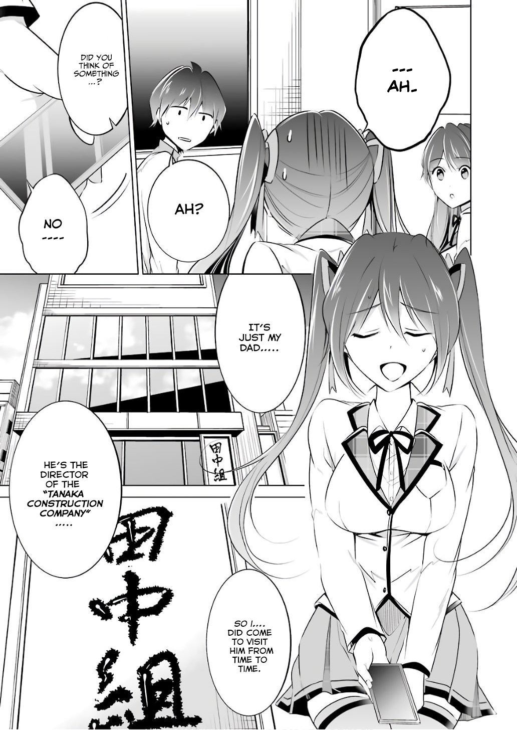 Real no Heroine wa Irimasen! Chapter 27 - Page 7