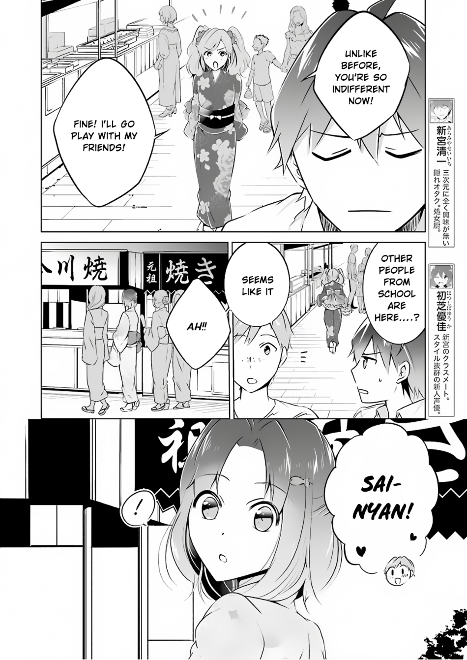 Real no Heroine wa Irimasen! Chapter 31 - Page 9