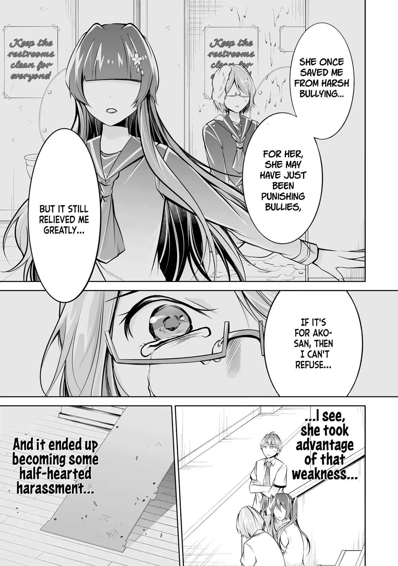 Real no Heroine wa Irimasen! Chapter 92 - Page 9