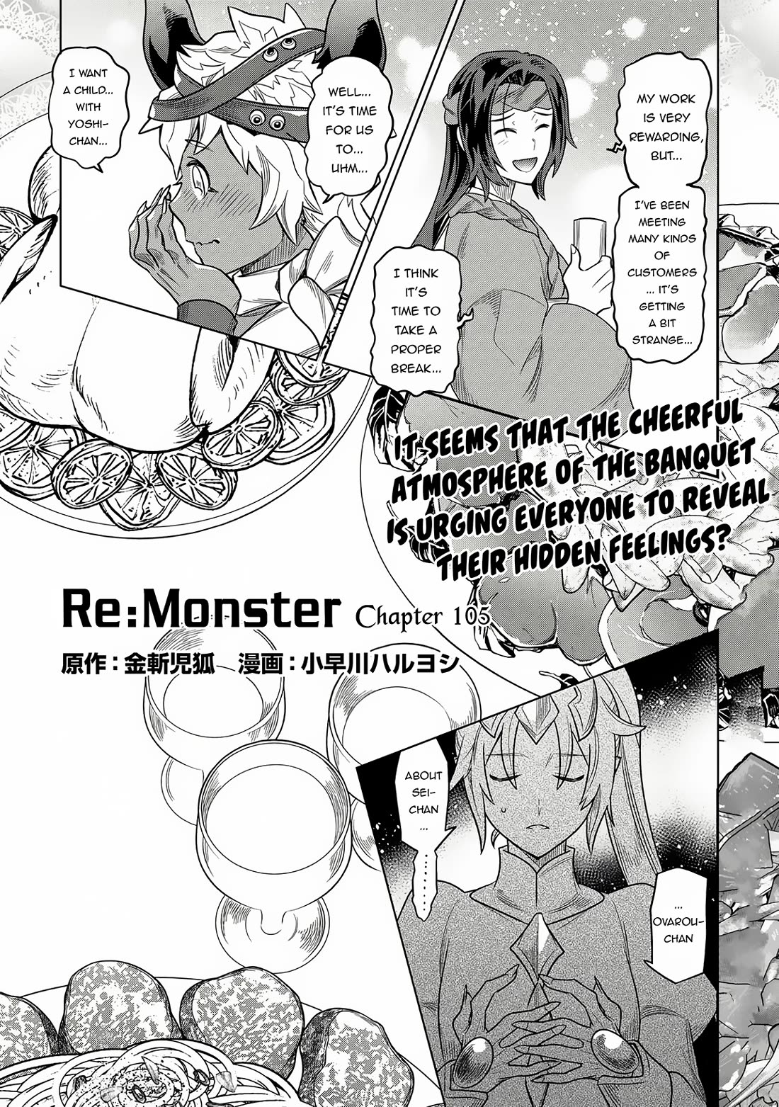 Re:Monster Chapter 105 - Page 1