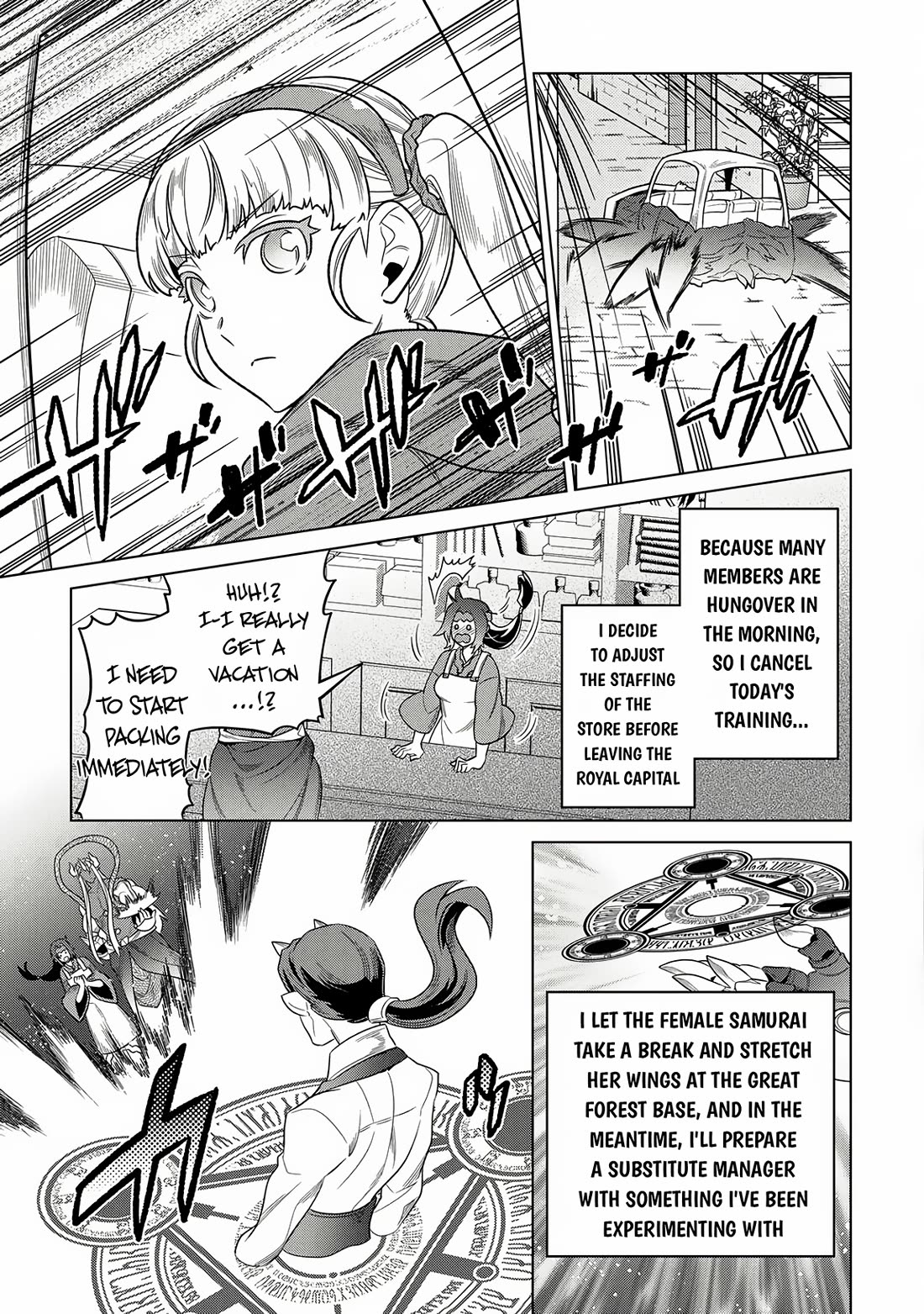 Re:Monster Chapter 105 - Page 5