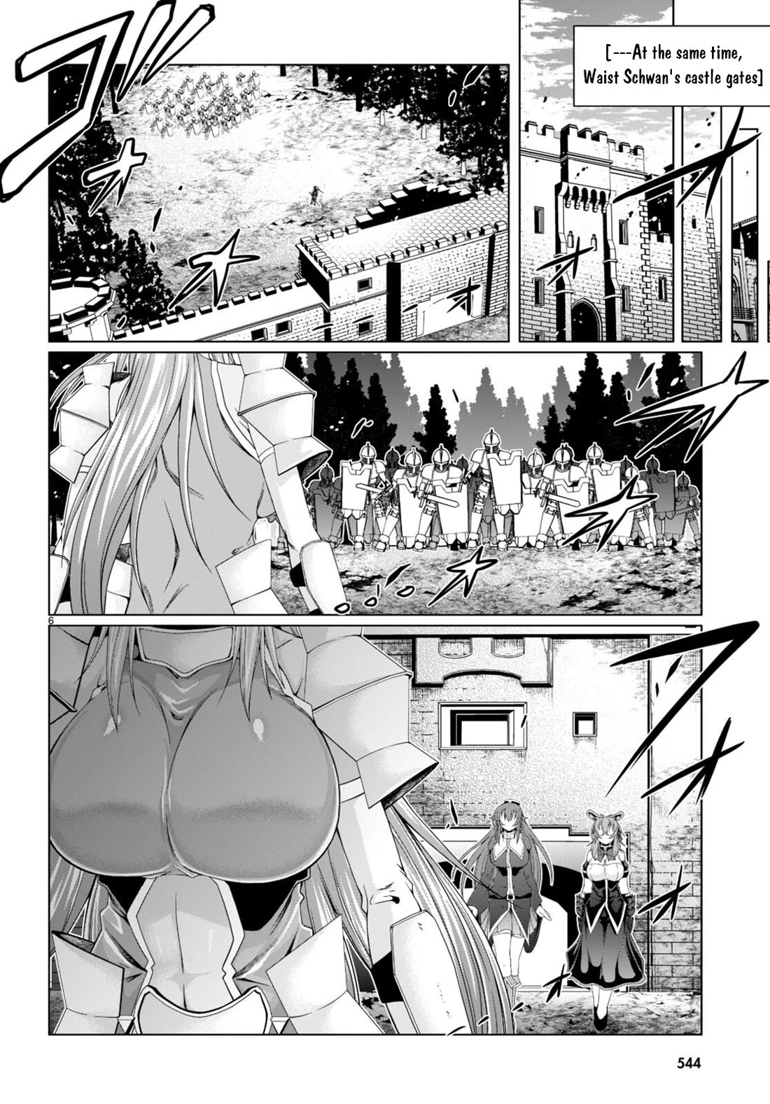 Tensei Inja wa Hokusoemu Chapter 17 - Page 6