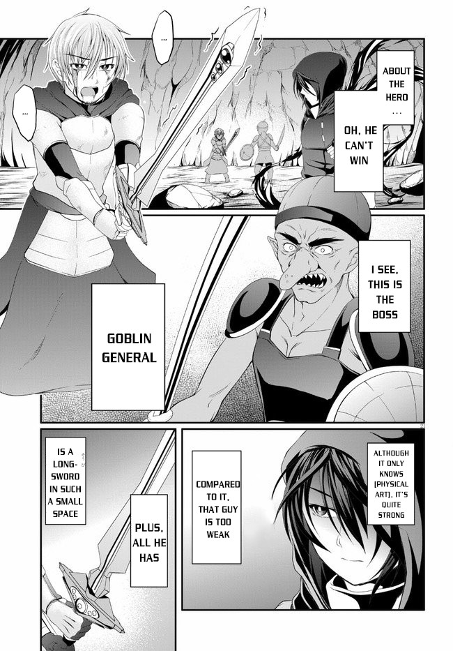 Tensei Inja wa Hokusoemu Chapter 2 - Page 21