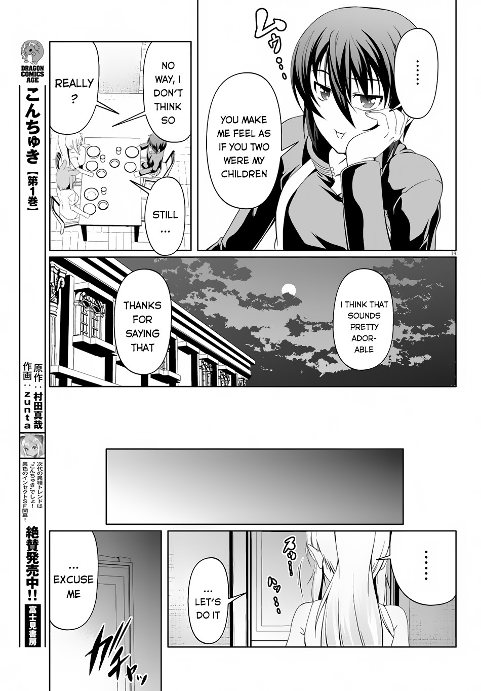 Tensei Inja wa Hokusoemu Chapter 6 - Page 21