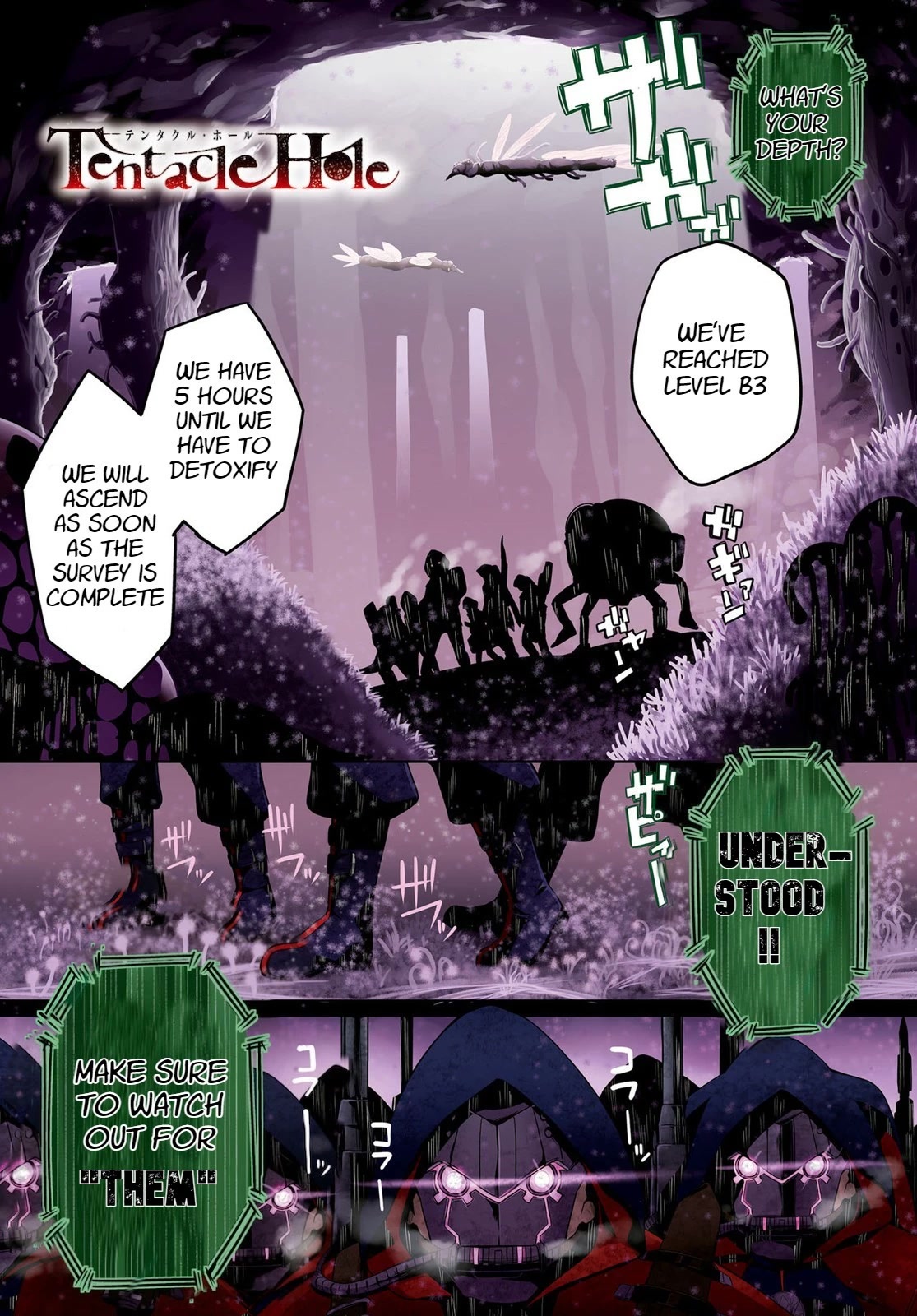 Tentacle Hole Chapter 1 - Page 0