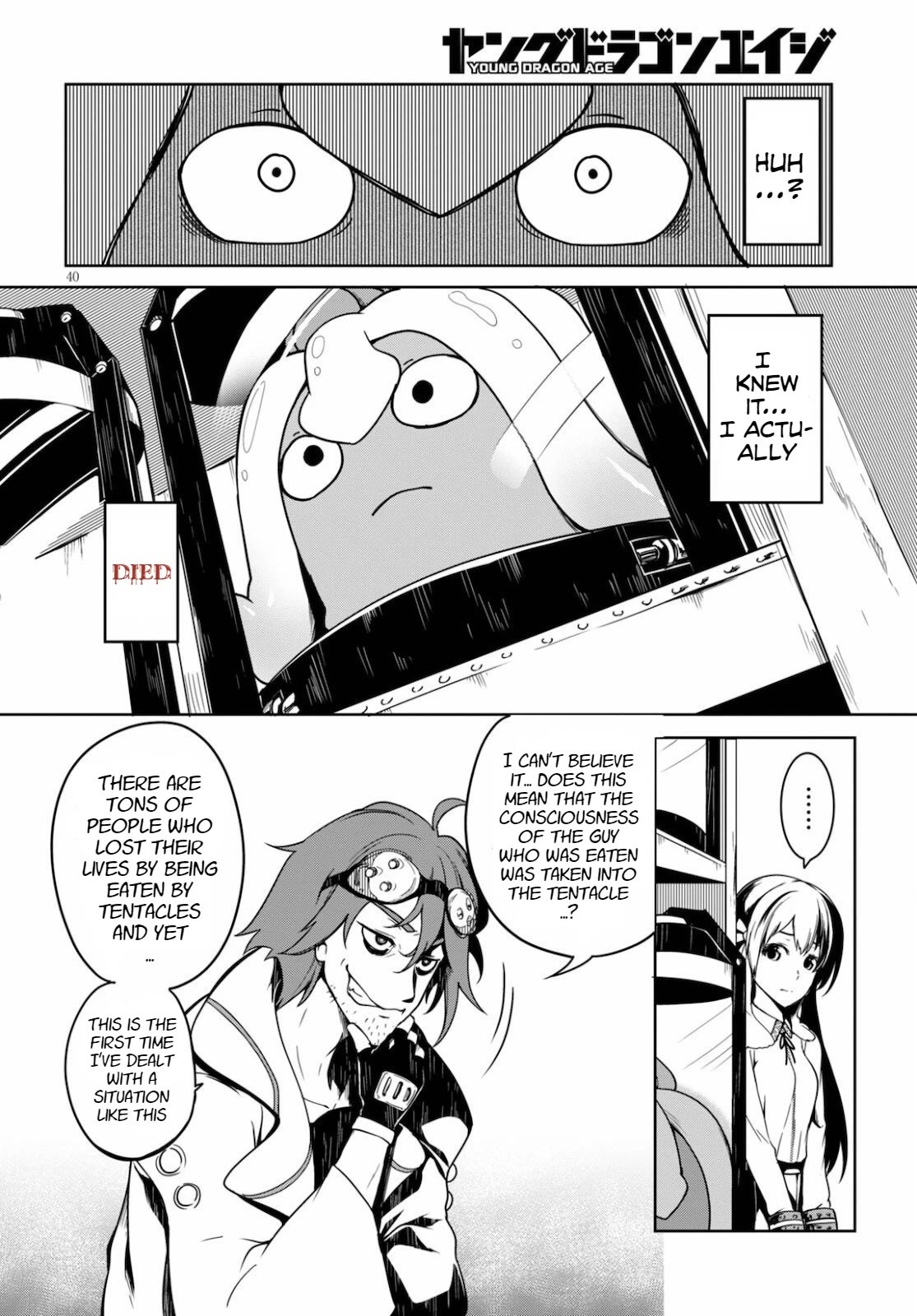 Tentacle Hole Chapter 1 - Page 42