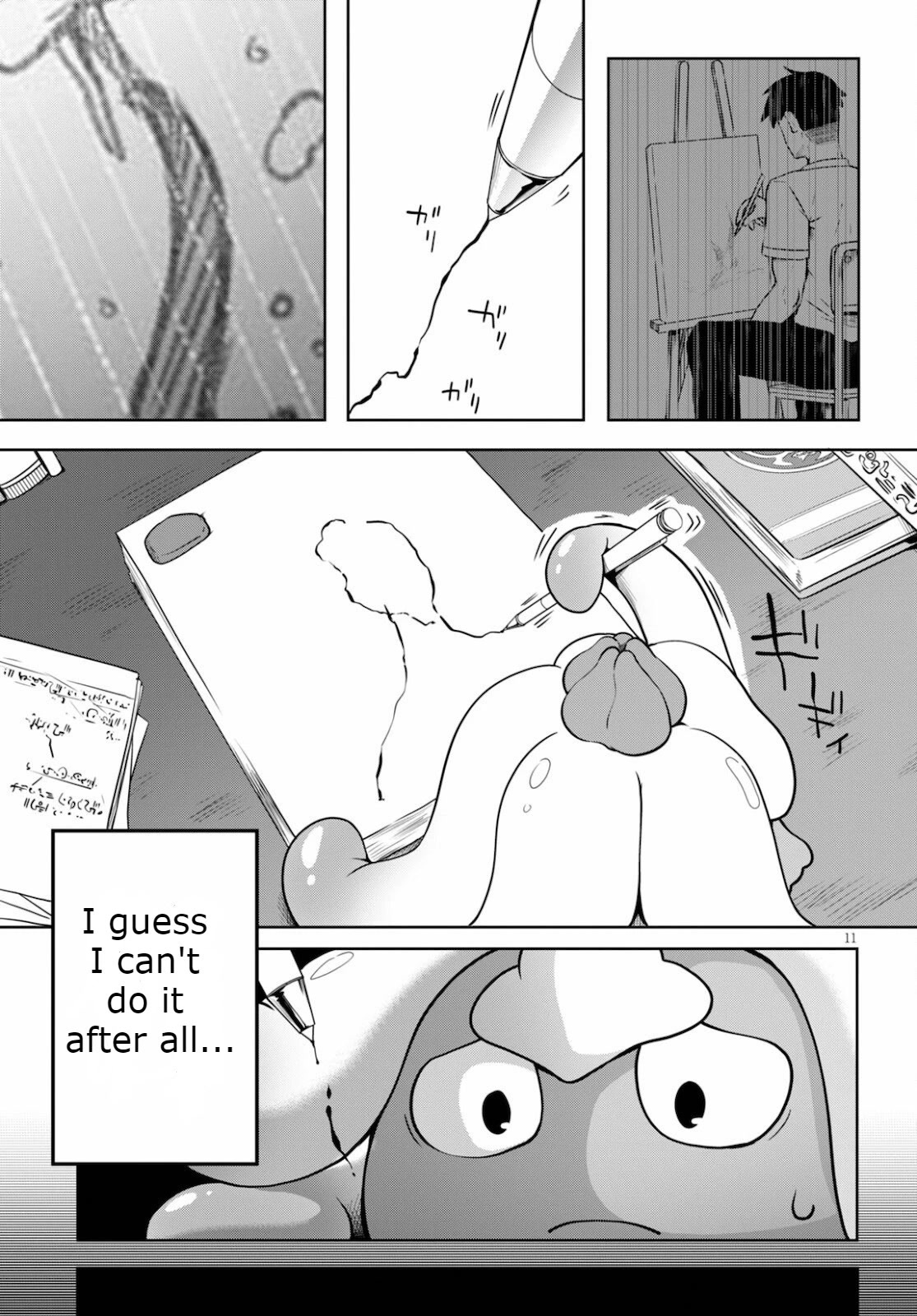 Tentacle Hole Chapter 2 - Page 10