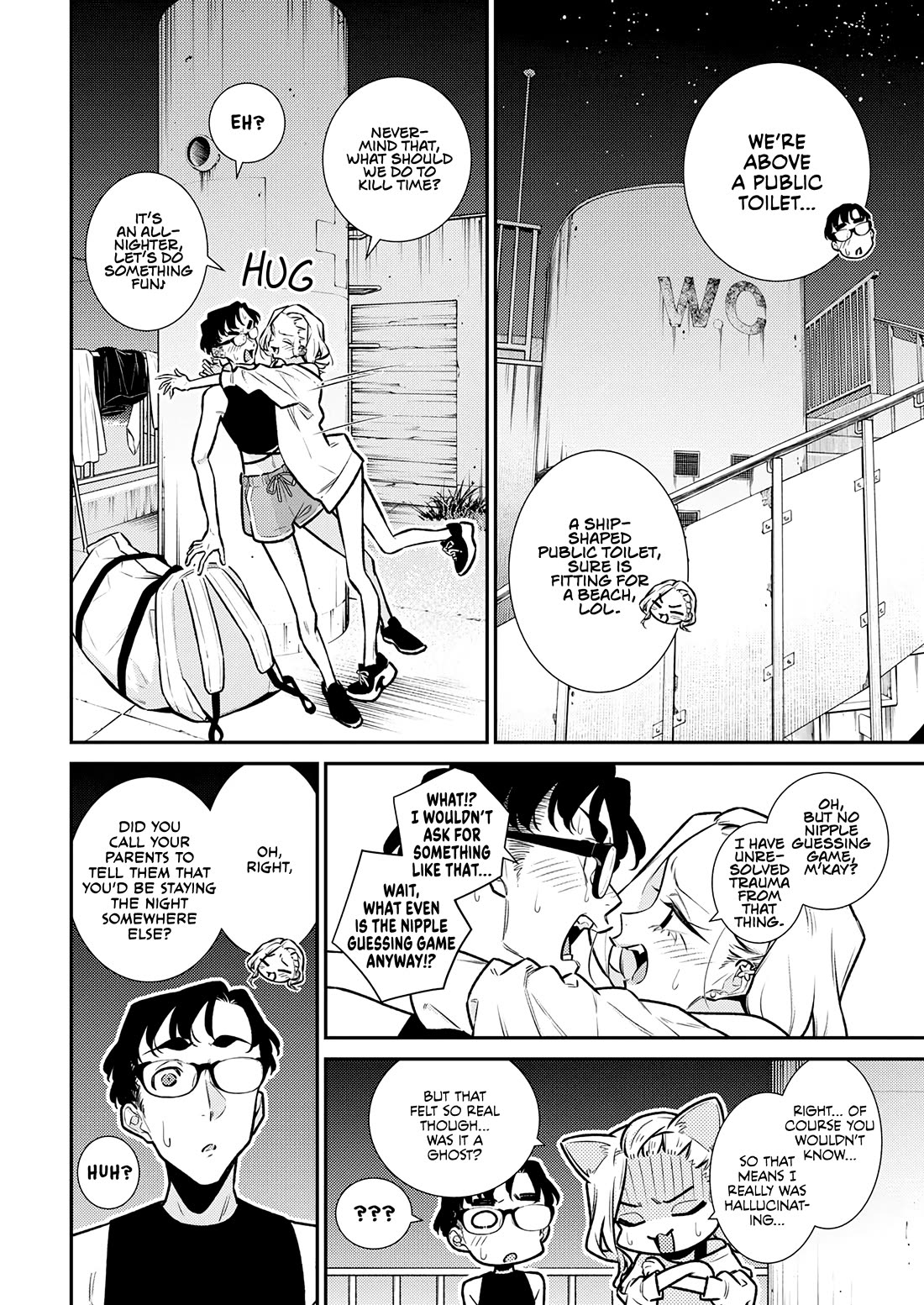 Yancha Gal no Anjou-san Chapter 179 - Page 1